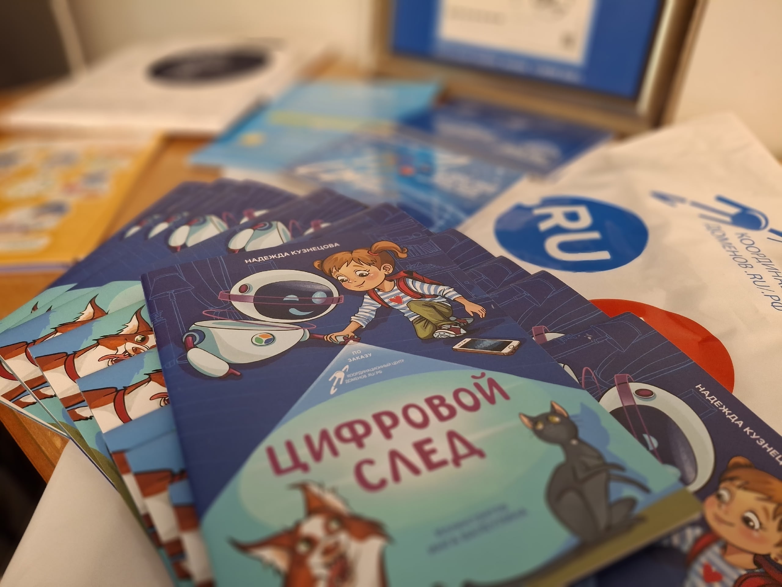 Как «Цифровой след» подружил книги и гаджеты