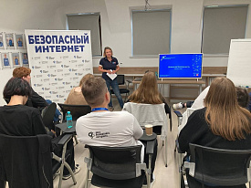 Практика Лиги безопасного интернета: смена по информационной безопасности, июль'23 Практика Лиги безопасного интернета: смена по информационной безопасности, июль'23
