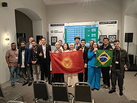 Викторина Study the Internet - Govern It на Глобальном цифровом форуме, Сочи. Июнь '25 Викторина Study the Internet - Govern It на Глобальном цифровом форуме, Сочи. Июнь '25